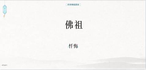 文字的信仰手游