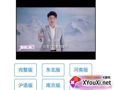 励志师吕小布2.0 励志师吕小布2.0