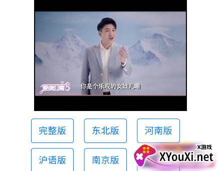 励志师吕小布2.0 励志师吕小布2.0