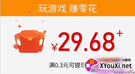 江南集市赚钱游戏