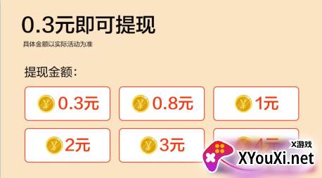 臭蛋战士赚钱游戏 臭蛋战士赚钱游戏
