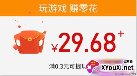 臭蛋战士赚钱游戏 臭蛋战士赚钱游戏