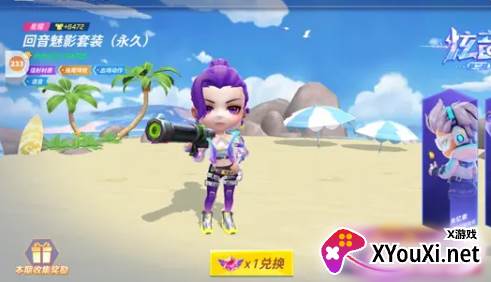 宏哥修改器6.6测试版