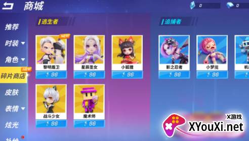 宏哥修改器6.6测试版