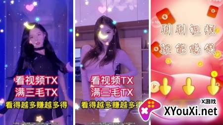 真滴能提极速版红包版