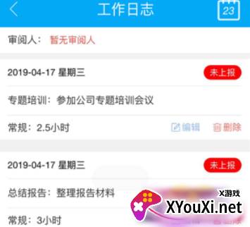 履职考评app2022最新版 履职考评app2022最新版