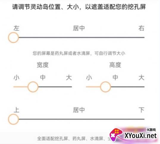 万象灵动岛app2022最新版