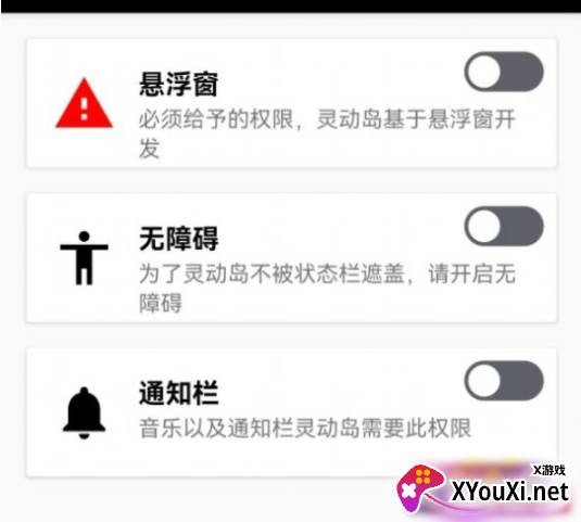 万象灵动岛app2022最新版