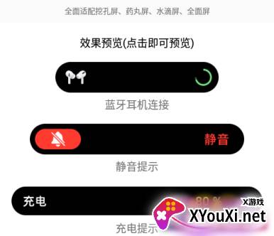 酷安万象灵动岛app
