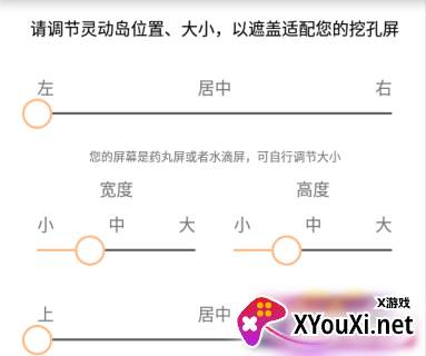 酷安万象灵动岛app