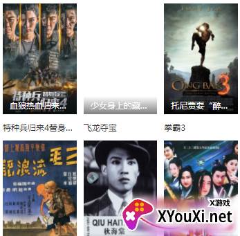 多多影视网app