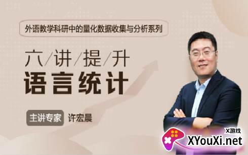 外研随身学最新版