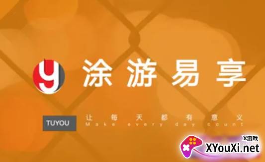 途游易享app赚钱软件
