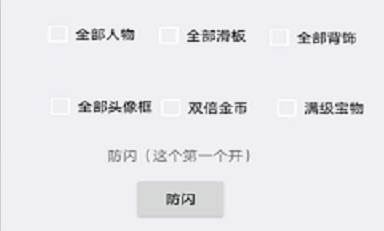 雨墨直充(带防封)