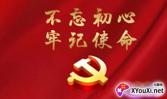 广州老干部app
