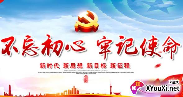 广州老干部app
