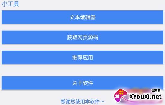 木桶分享app2022最新版