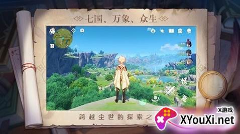 提瓦特小助手app最新版 提瓦特小助手app最新版