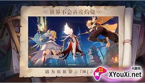 提瓦特小助手app最新版 提瓦特小助手app最新版