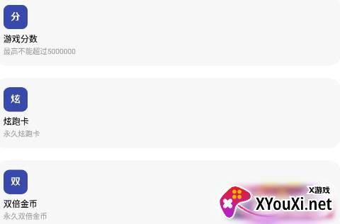 屠夫直充(修复版)卡密版