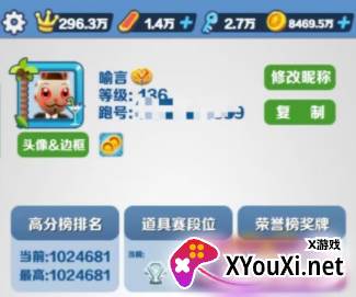 湫湫武汉直充卡密版