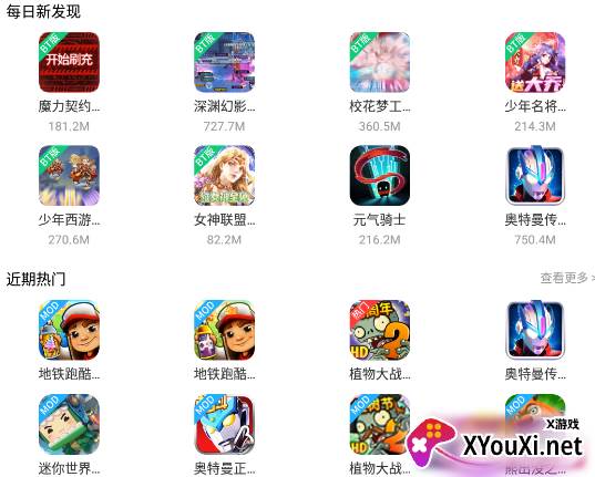 乐乐游戏2022最新版(现改名456变态版手游盒子)