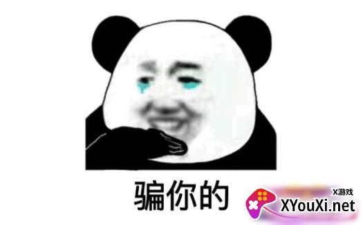 小熊表情包app