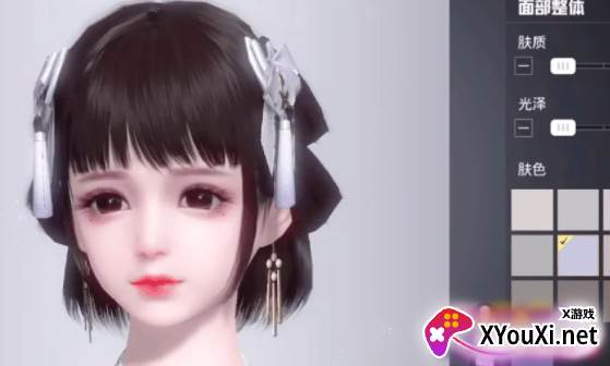 吃鸡捏脸盒子app2022最新版