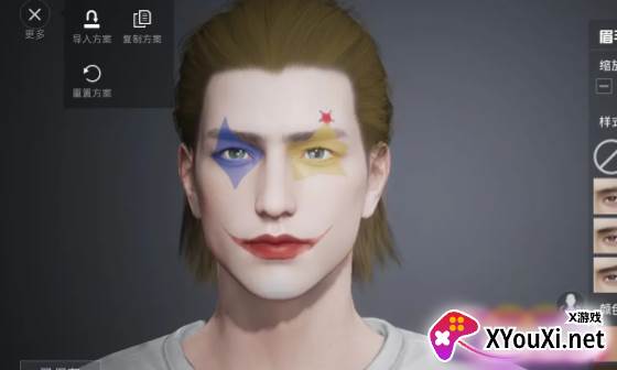 吃鸡捏脸盒子app2022最新版