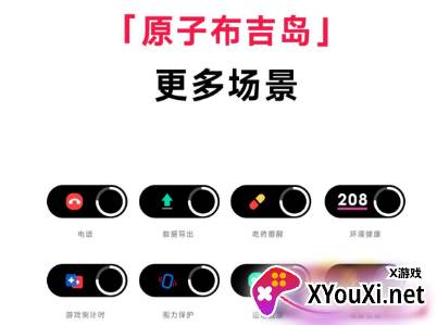 vivo原子布吉岛