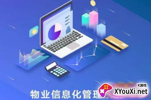 赣邻通app最新版
