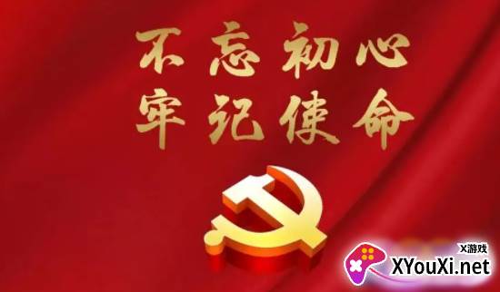 中物院云课堂app官方版