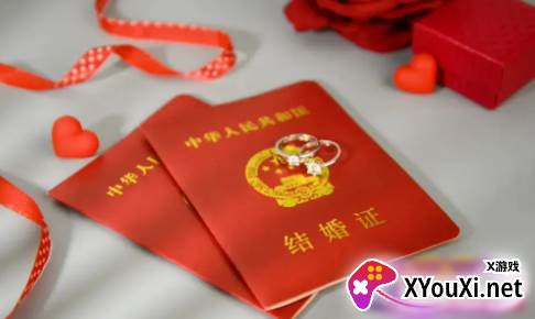 婚补通app全国通用版