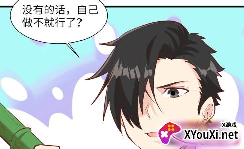 青葶动漫