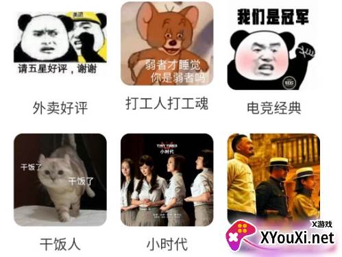 胡言乱语生成器app2022最新版