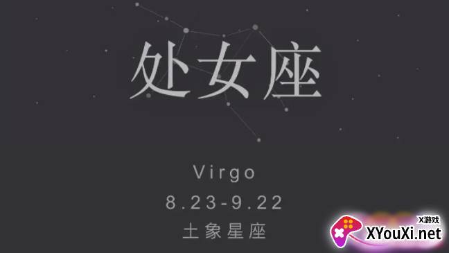 新浪星座app2022最新版