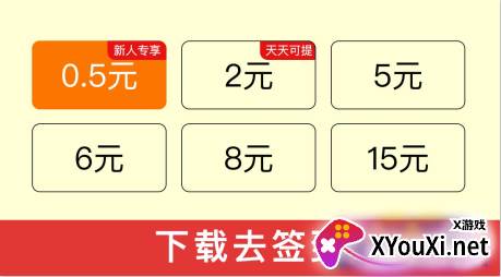 财神锁屏软件最新版(财神意趣)