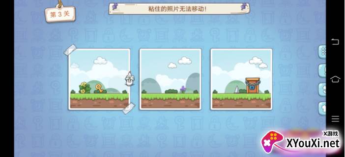 大聪明茶叶蛋游戏免广告版 大聪明茶叶蛋游戏免广告版