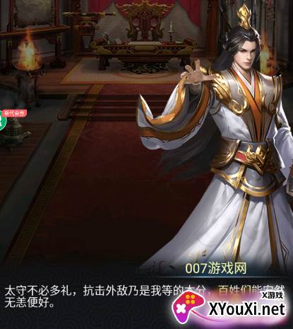 王者光辉游戏