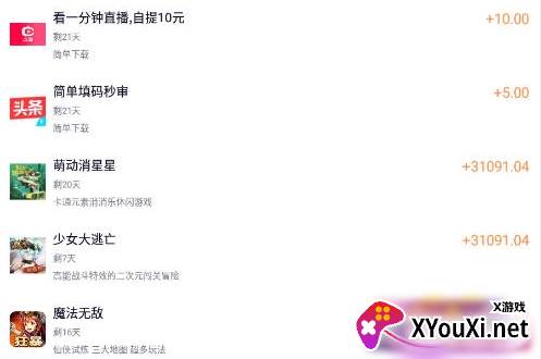 灵枫app红包版