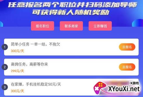 灵枫app红包版