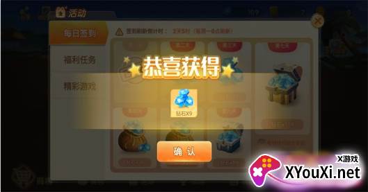 南昌二七王免费版 南昌二七王免费版
