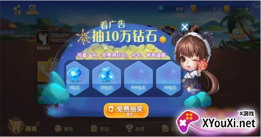 南昌二七王免费版 南昌二七王免费版