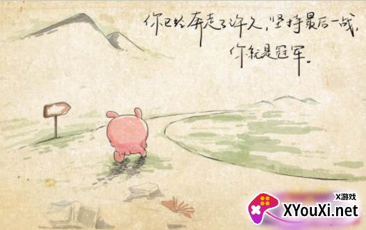 掌上考研app官方版