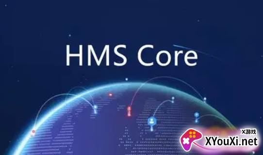 华为服务app最新版(HMS Core)