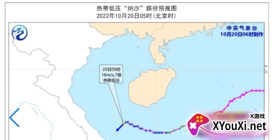 追风盒子手机客户端