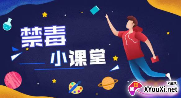 青骄课堂第二课堂