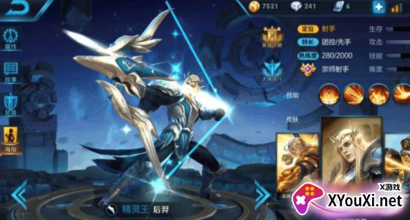 咖啡框架辅助器
