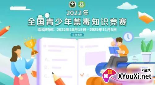 青骄第二学堂app