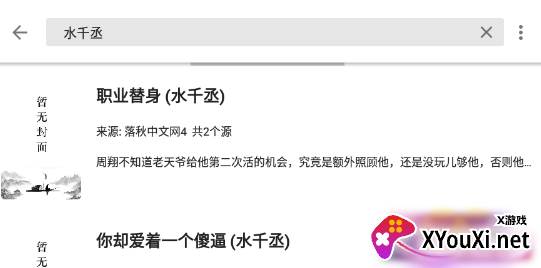 老子搜书2022手机版